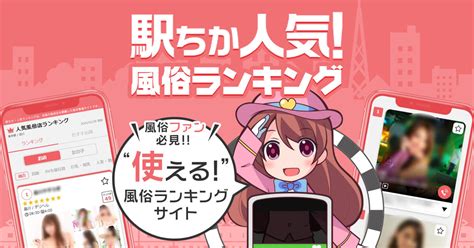 刈谷 オナクラ|【最新版】刈谷でさがすデリヘル店｜駅ちか！人気ランキン